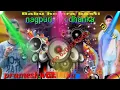 Lagu मोके  छोडिओ| देले रे बेवाफ new nagpuri mix dhank prameshwar babu 2019