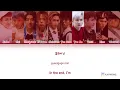 PENTAGON - Shine Color Coded Eng