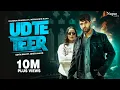 Download Lagu Udte Teer (Lyrical) Masoom Sharma | Sinta Bhai, Ishita Malik | New Haryanvi Songs Haryanavi 2023