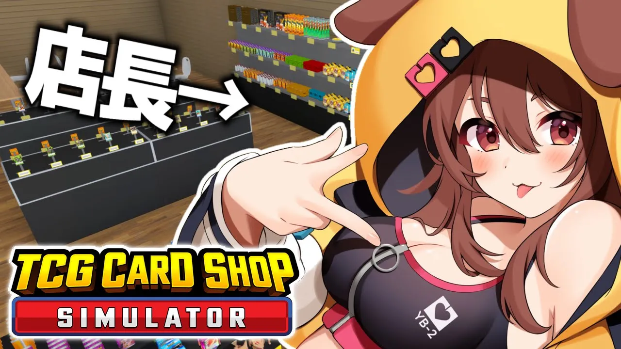 【TCG Card Shop Simulator】激レアカード引くきたい！！！！！！！！！！