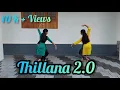 Lagu Thillana 2.0 - Dhanashree | Dance Cover | Dancing Duo