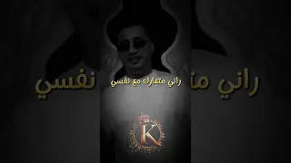 كل يوم خارج اطار Trending Tiktok 2025 Edit جديد راي 2025 Reels Yacinetiger  كل يوم خارج اطار Trending Tiktok 2025 Edit جديد راي 2025 Reels Yacinetiger
