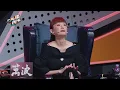 怕胖團- 只留下鼻涕和眼淚｜純享版｜一起聽團吧 EP1