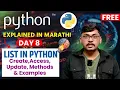 Day 08 List in Python Explained in Marathi Create Access Update Methods Examples