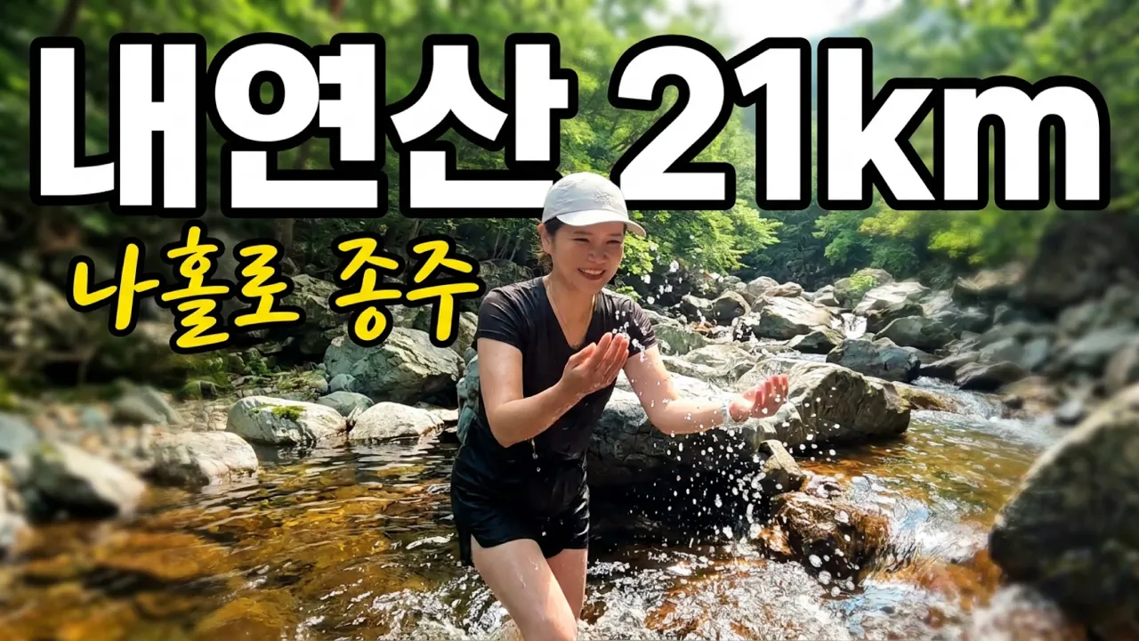 관련 영상 썸네일
