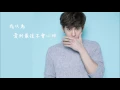 AC周予天《我以為 I Love You So》歌詞版MV (Official Lyrics Video)
