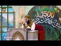 Subah Taiba Mein Hui | Kalam e Ala Hazrat | Hafiz Tahir Qadri | Syed Hassan Ali Qadri