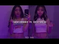 $uicideboy$ - ...And to Those I Love, Thanks for Sticking Around(Traducida al español)