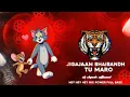 Download Lagu 🔥JIGAJAAN BHAIBANDH TU MARO 🔥🎚REMIX ATTITUDE HEY MIX POWER FULL BASS 🎚DJ DIPAK OFFICIAL COMING SOON