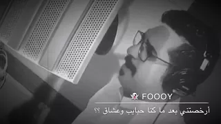 شيله ٢٠١٨   ارخصتني   دندنها