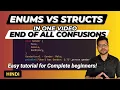 Enums Vs Structs in Rust Language in Hindi Rust Tutorial 2023 in Hindi