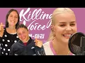 Download Lagu ANNE-MARIE KILLING VOICE (킬링보이스) | REACTION