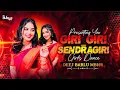 Download Lagu GIRI GIRI SENDRAGIRI GIRL DANCE FOLK DJ SONG 2K25 REMIX BY BENAZIR BUTTO OFFICIAL #folkdjsongs #dj 