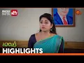 Download Lagu Malar - Highlights | 22 May 2024 | Tamil Serial | Sun TV