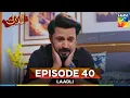 Download Lagu Laadli Episode 40 - 3 Sep 25 [Bilal Qureshi \u0026 Vaneeza \u0026 Asad Malik \u0026 Sukaina Khan] - HUM TV