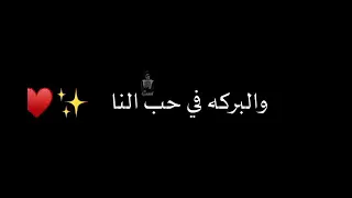 مليش انا في الايامة مرسوم على وشي الابتسامة تصميم شاشة سوداء دندنها