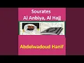 Lagu Sourate Al Hajj