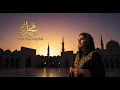 Ya Rabb Qalbi Fil Madinah 🌙 | Soulful Arabic Nasheed | Saut Al-Qalb