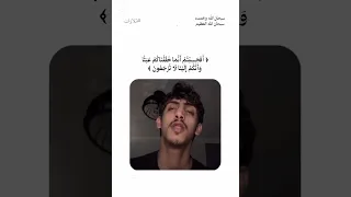 جميع تلاوات الشيخ  عبد الرحمن العولقي  خشوع وهدوء    دندنها