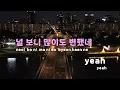 [TJ노래방] MAZE - JAEHA(재하) / TJ Karaoke