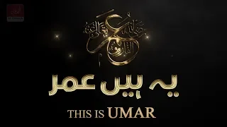                               هذا عمر دندنها