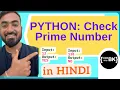 Python program to check prime number in Hindi CBSE Computer Science Class 11 12