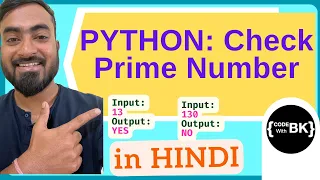 Python program to check prime number in Hindi CBSE Computer Science Class 11 12