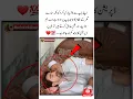 apny bap k lad uthaya kro | Love quotes from father #love #trending #motivation #shorts #quotes #yt