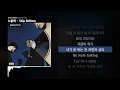 노윤하 - Skip Bottom (Feat. Blase) [Skip Bottom]ㅣLyrics/가사