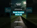 Download Lagu Surah Ibrahim verse 46  #alquran #quran #surahibrahim