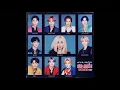 Ava Max - So Am I (feat. NCT 127) [AUDIO/MP3]