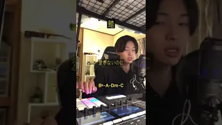 【imase】鱚 (弾き語りver.)