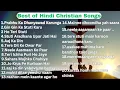 Download Lagu #Top10_Hindi_Christian_Worship_oldSongs #Non_stop_hindi_song #oldworshipsongs#foljchurch #masihigeet