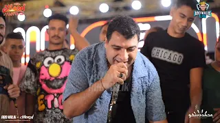 يالي بتسال بتامن انا عامل اي النجم امير سلطان والموسيقار ميدو الفيومي حفلات ابو مالك 