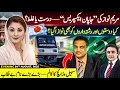 Download Lagu Maryam Nawaz's JAPAN EXPRESS: Right or Wrong? | Suhail Warraich's Column EXPOSES Big names