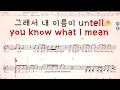 🚙😊 GR8EST/언텔🎶노래방, 악보.가사 🤷‍♂️Karaoke songs with lyrics