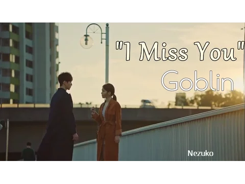 Download MP3 Goblin [도깨비]  - 소유 (Soyou) - I Miss You OST