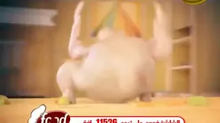 الفرخه ترقص علي شطه نار 