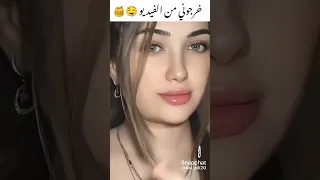 العب العبا 