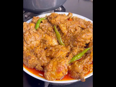 Chicken Curry একদম জিভে জল আনা স্বাদে #chicken #chickencurry #chickenrecipe #lipiskitchen