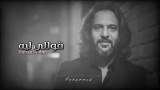 تامر عاشور   وكان مفروض تكون موجود في اليامي صوت خورافي الترند الجديد  دندنها