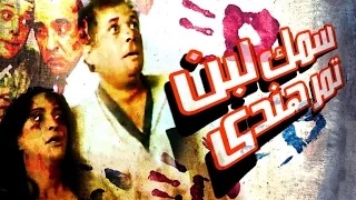 سمك لبن تمر هندى Samak Laban Tamr Hendi 