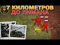 Download Lagu Новый Виток Эскалации⚡️Оборона Лимана И Северска Трещит По Швам🧩💥 Военные Сводки За 08.09.2025📅