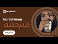 Lagu Passing Through - مترجمة | Meraki Moon (Lyrics) 4k