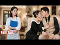 Download Lagu Tổng Tài vì mối tình đầu mà hất hủi Vợ, ai ngờ sau ly hôn lại quay xe theo đuổi. Liệu có thể hàn gắn
