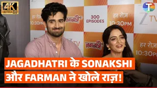 Jagadhatri की Sonakshi Batra ने खोले राज! पहला shot, 300 episodes और Farman Haider की जमकर तारीफ!