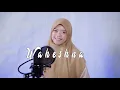 Download Lagu Maher Zain - Muhammad (Pbuh) [Waheshna] | [ماهر زين - محمد (ص) [واحشنا (Cover By Arina)
