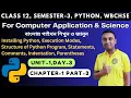 Python Programming Day 3 Chapter 1 Unit 1 Class12 Semester 3 Computer Application Science