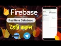 Firebase Realtime Database Tutorial Bangla Step by Step 2026