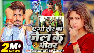  video raushan rohi srishti bharti rangdari maghi song